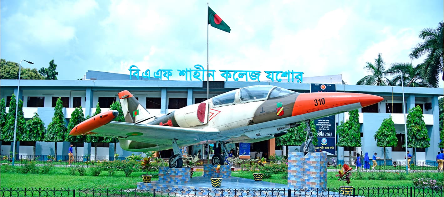 BAF Shaheen College Jessore